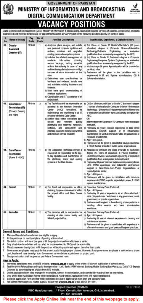 ad nawa i waqt job 20250810 005