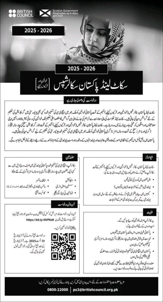 whatsapp image 2025 08 24 at 6.36.59 pm