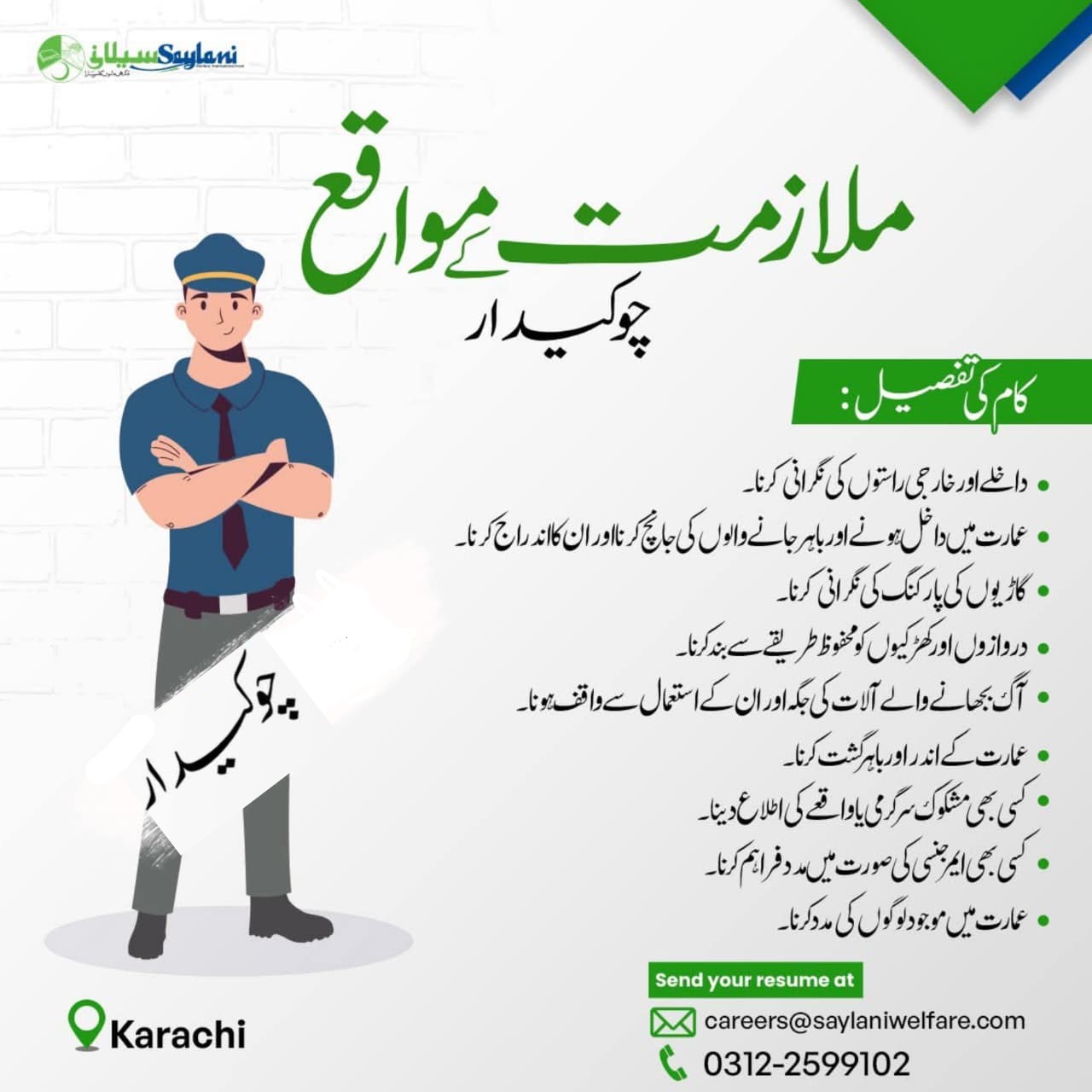 whatsapp image 2025 08 24 at 8.37.31 pm