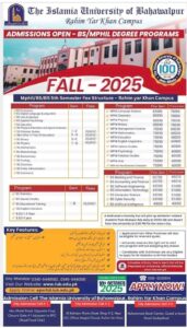 🎓 The Islamia University of Bahawalpur (IUB) – Rahim Yar Khan Campus