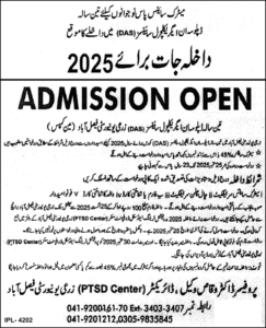 🎓 University of Agriculture, Faisalabad (PTSD Center – Main Campus) Admission Open 2025