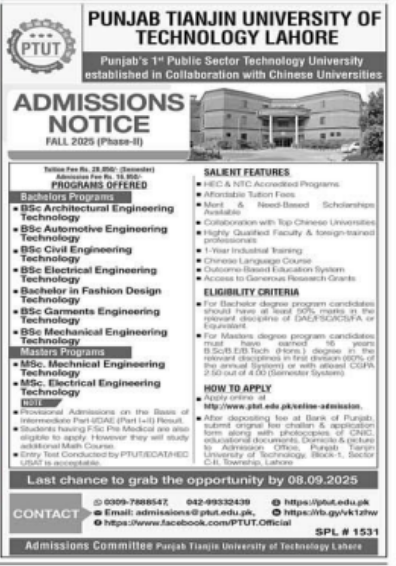 punjab admission