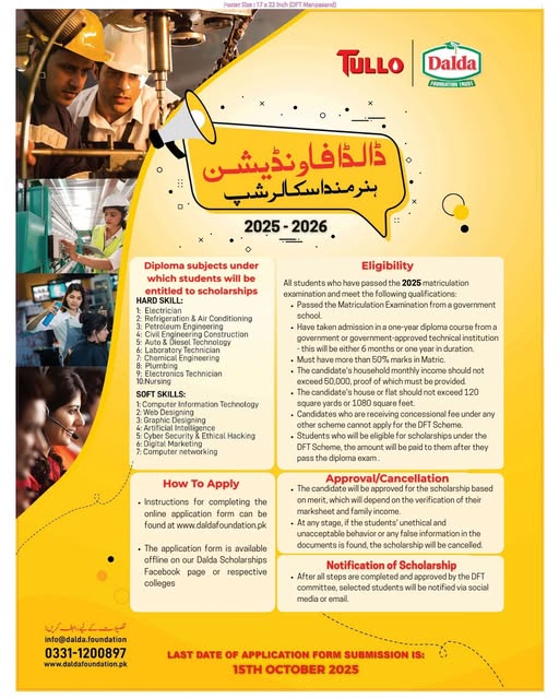 Dalda Scholarship Poster